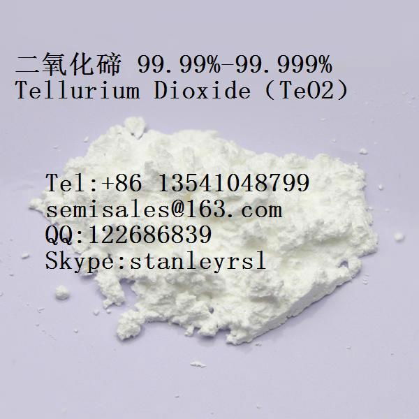 99.999%Bismuth trioxide Bi2O3 CAS NO.1304-76-3  2