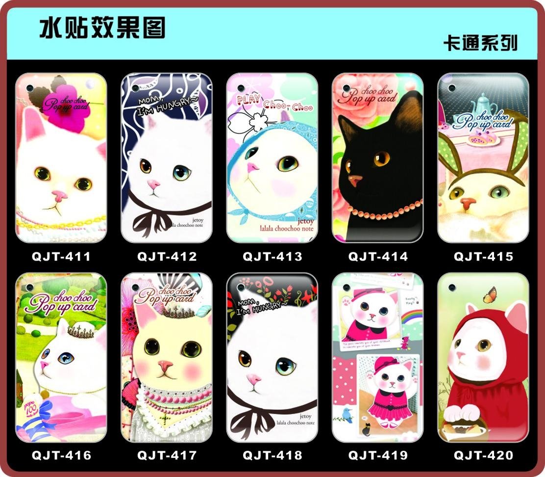 Mobile phone cases 2