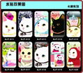 Mobile phone cases 2