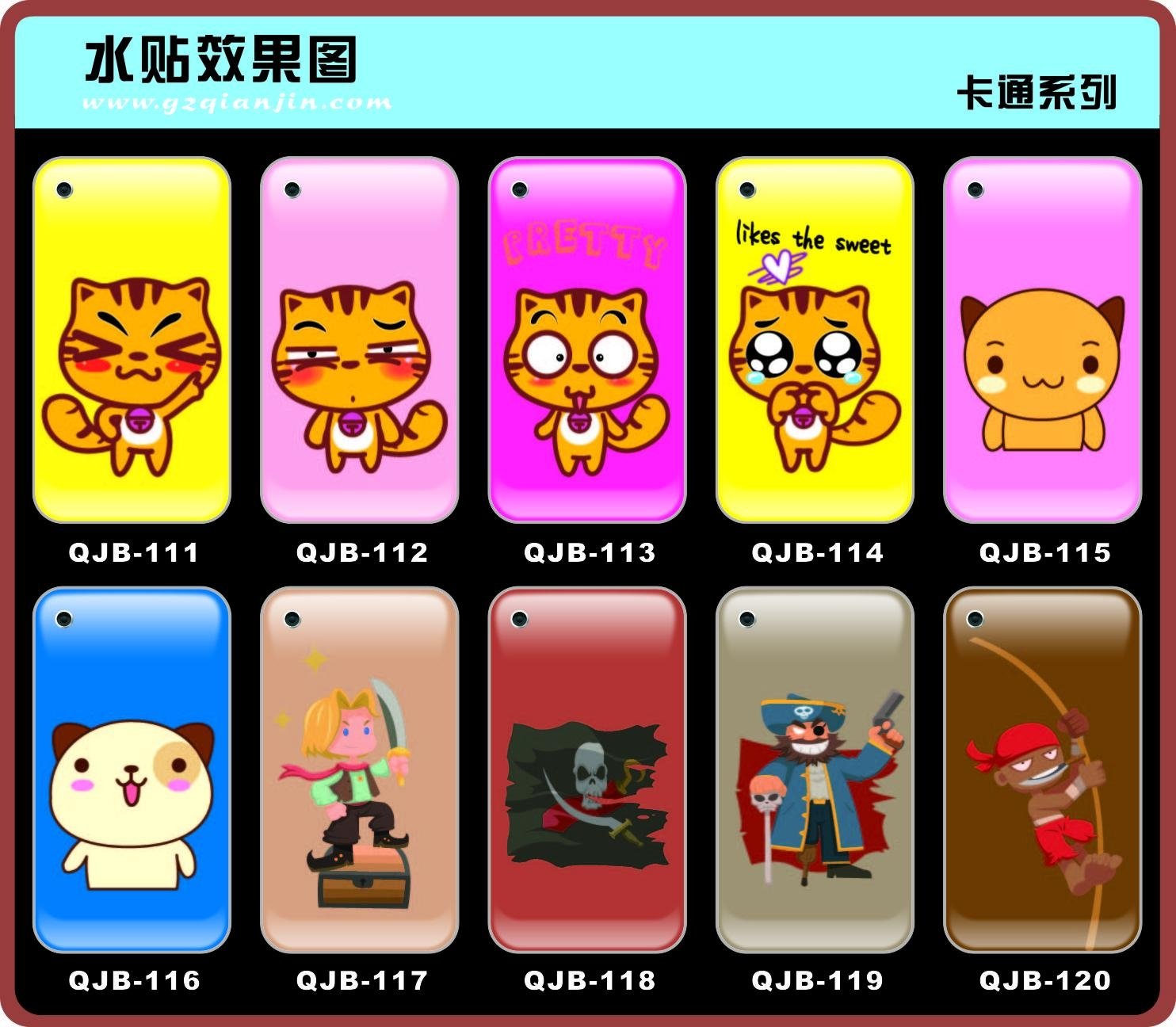 Mobile phone cases 4