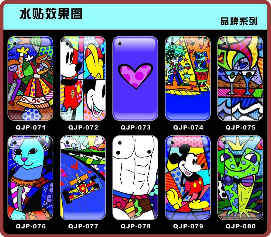 Mobile phone cases 5