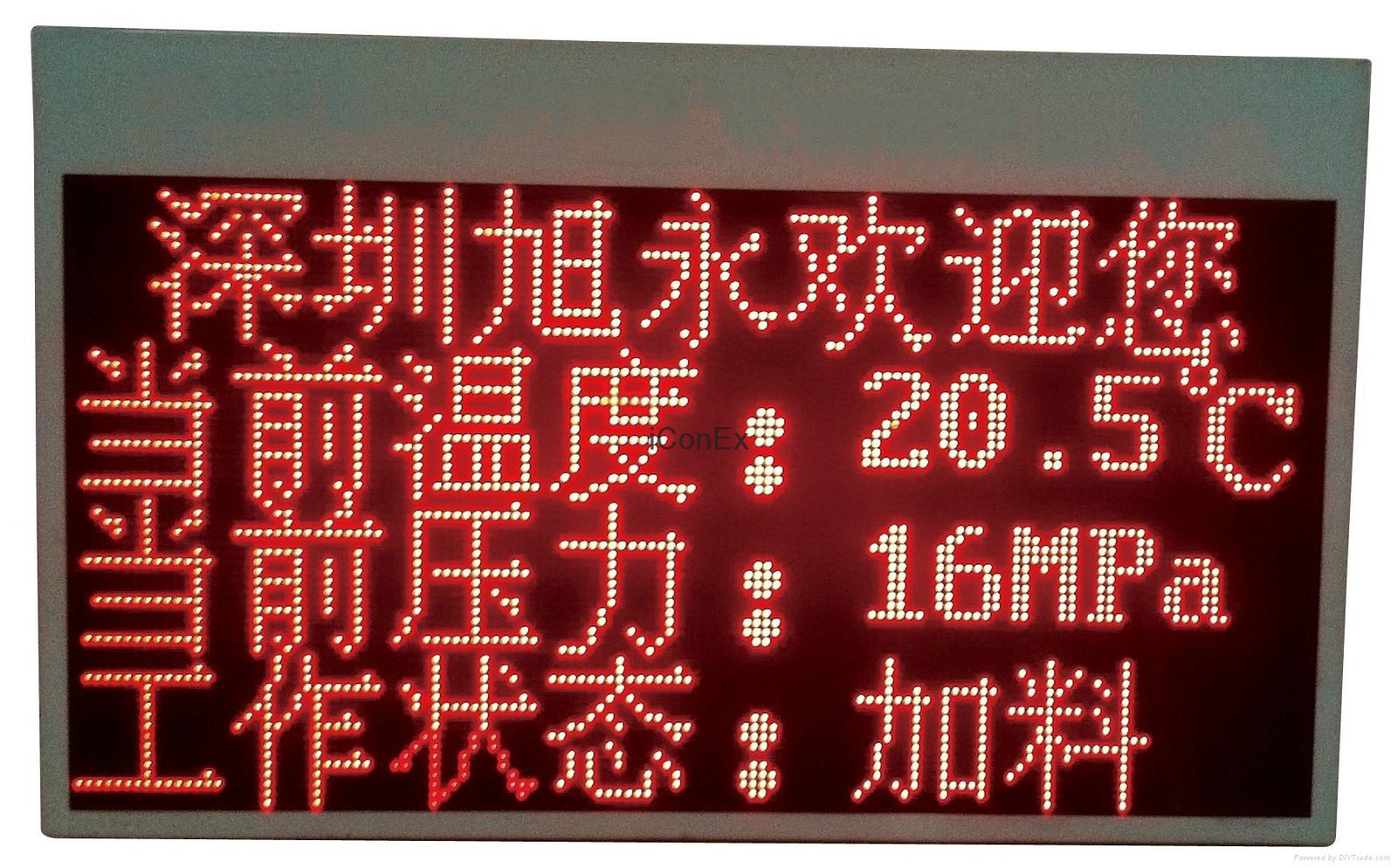 explosion proof intrinsic safety anti-explosion industrial use LED display