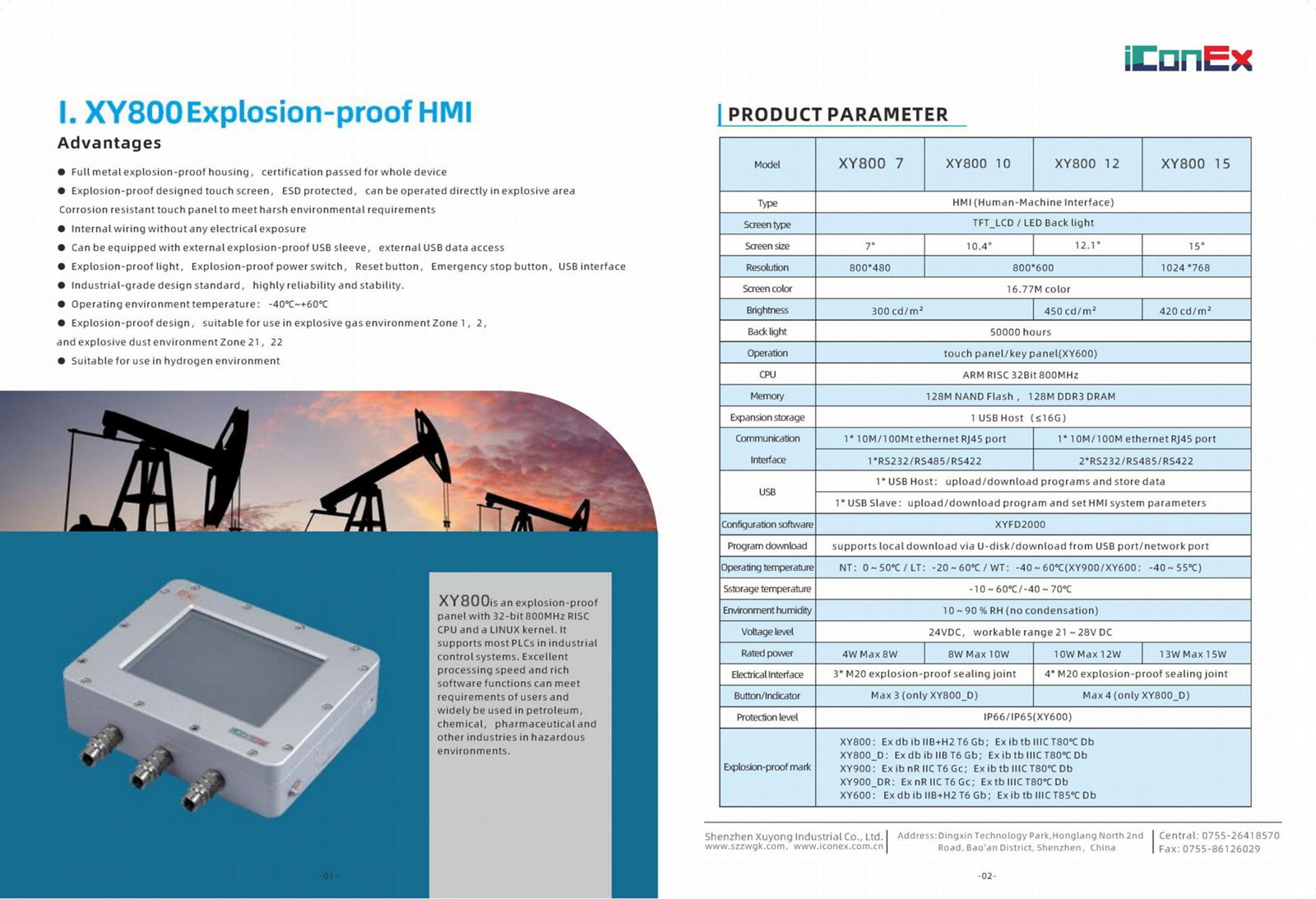 explosion proof oil tank monitor