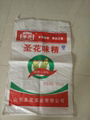 High Quality Customized PP Woven Bag Plastic Bag