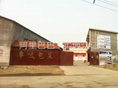 SHANDONG LUDA PACKING CO,.LTD.