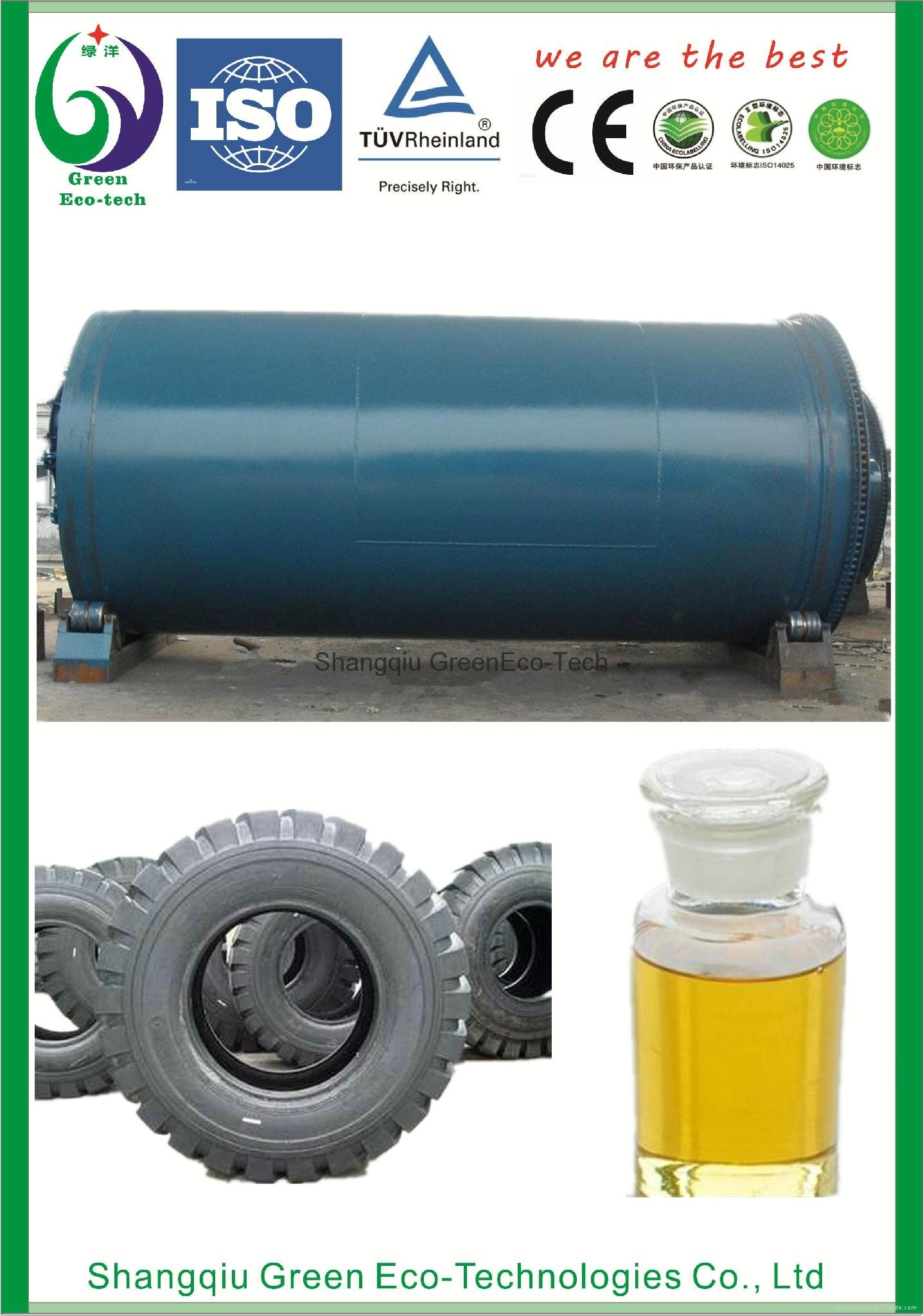 waste rubber recycling to rubber oil machine with CE 2
