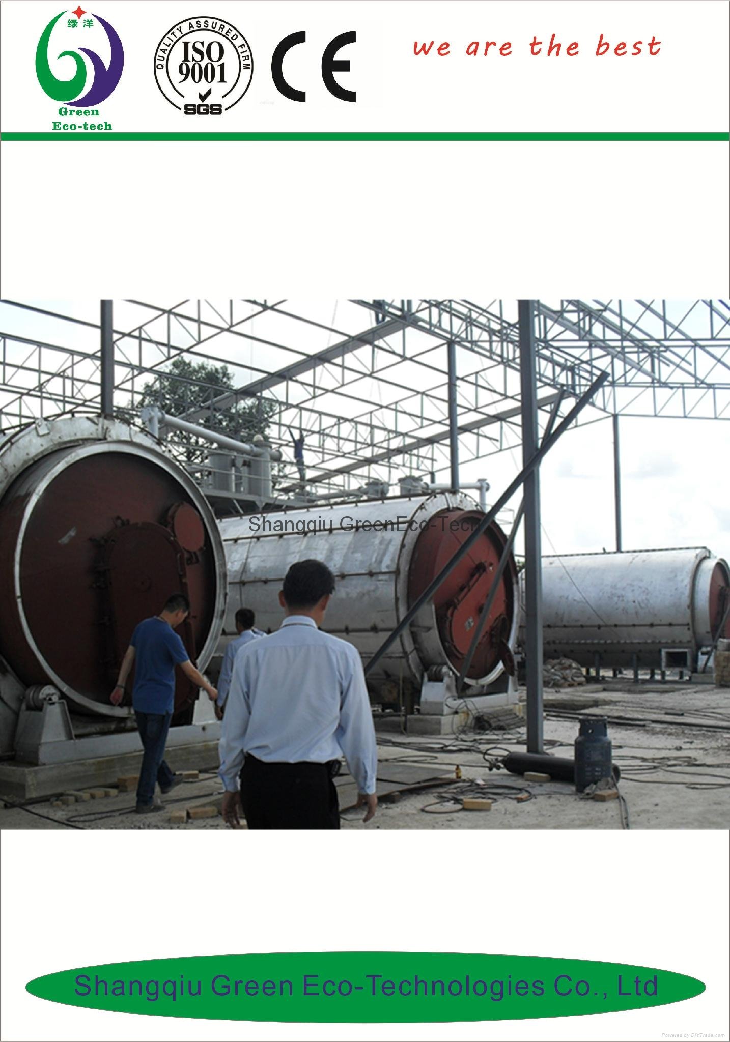 rubber recycling to rubber oil machine with CE 4