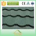 Most popular building materials stone coated steel roofing tile 1