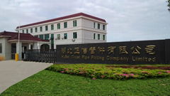 HuBei iTrust Pipe Fitting Company Limited