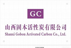 Shanxi Gobon Activated Carbon Co., Ltd.( GC )