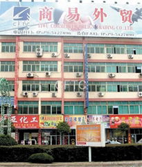 YIWU COMMERCE FOREIGN TRADING CO.,LTD