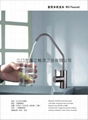 Drinking Faucet 2