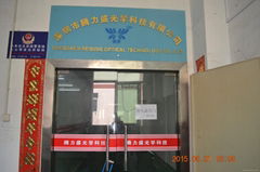 Shenzhen Tenglicheng Optical Technology Co.,Ltd