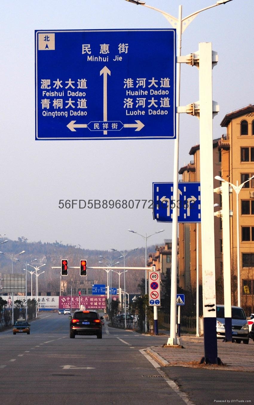 道路交通標牌 4
