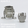 FELMALE CAMLOCK COUPLINGS-TYPE B 1