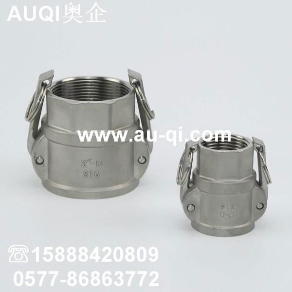 camlock couplings dust plug 4