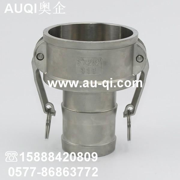 DN80變DN50插管快速接頭 3