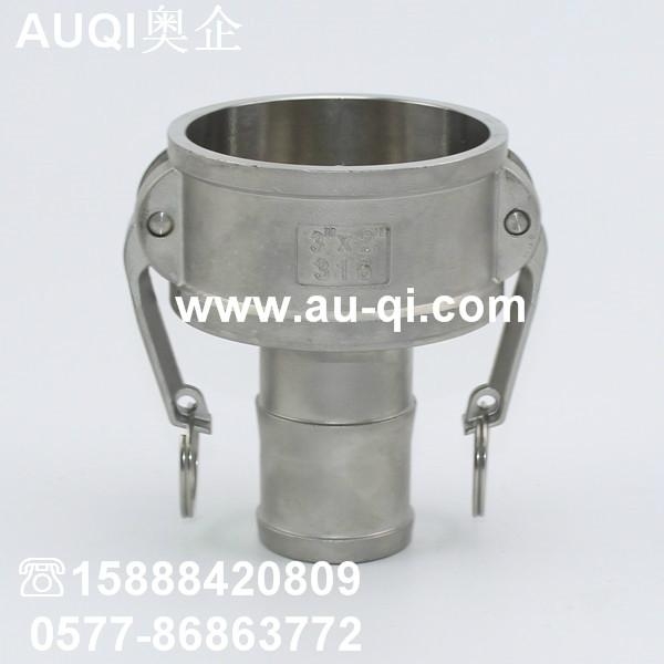 DN80變DN50插管快速接頭 4
