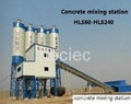 HLS180 concrete mixing station 1