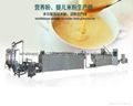 Baby food processing line/Baby rice powder machin