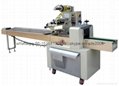 Pillow biscuit packing machine