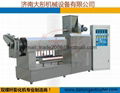 Man-made  Rice making extruder 4