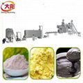 Baby food processing line/Baby rice powder machin