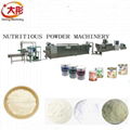 Baby food processing line/Baby rice powder machin