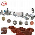 Fish Food Pellet Extruder plant