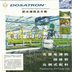 法國多壽DOSATRON D3RE2 4