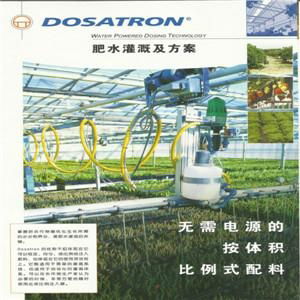 法国多寿DOSATRON D25RE10 5