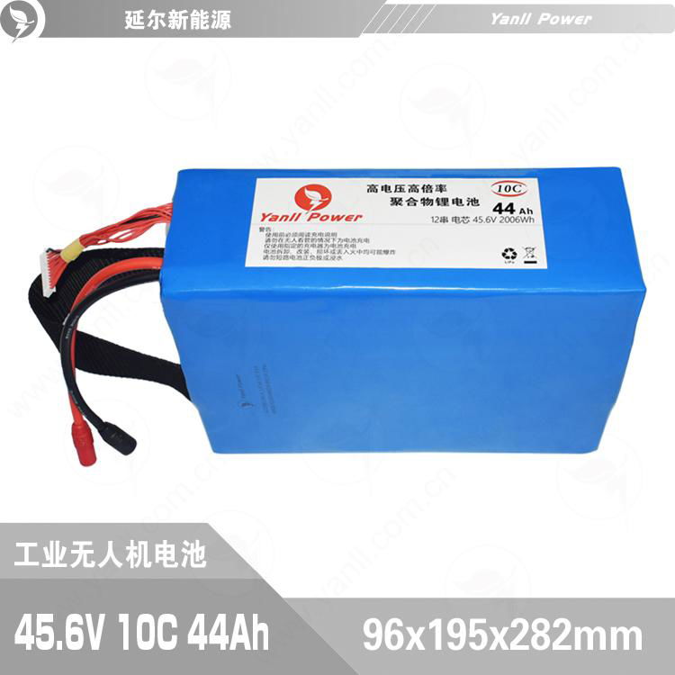 大型無人機電池45.6V 44Ah 10C 2