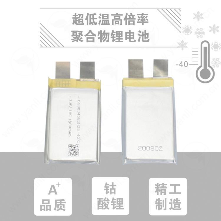 低溫聚合物鋰電池903465 3.8V 1800mAh 10C 3