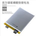 动力磷酸铁锂储能电池3.2V 16000mAh 5C