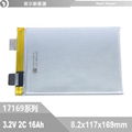 動力磷酸鐵鋰儲能電池3.2V 16000mAh 5C 2