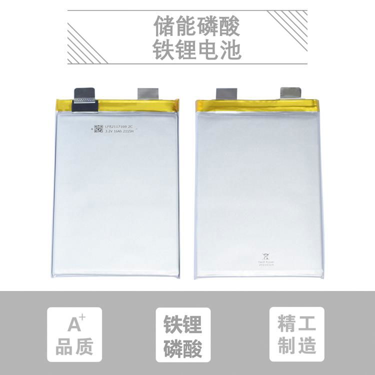 动力磷酸铁锂储能电池3.2V 16000mAh 5C 3