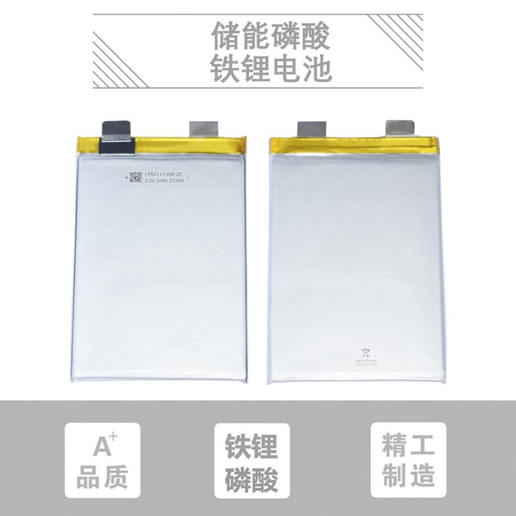 動力磷酸鐵鋰儲能電池3.2V 16000mAh 5C 3