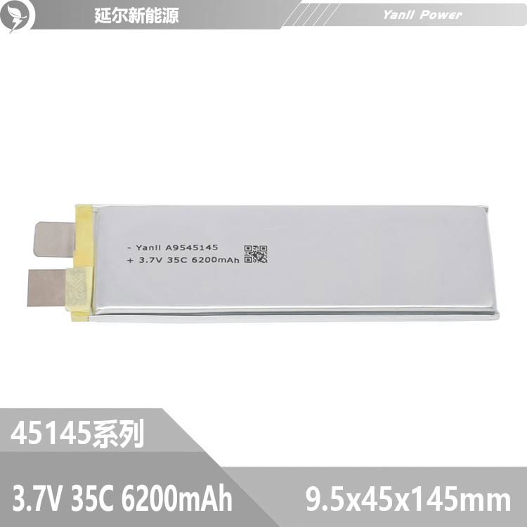 高倍率大容量聚合物鋰電池9545145 3.7V 6200mAh 35C 2