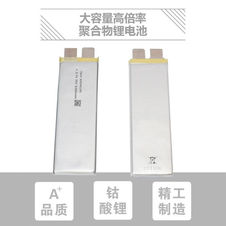 高倍率大容量聚合物锂电池9545145 3.7V 6200mAh 35C 3