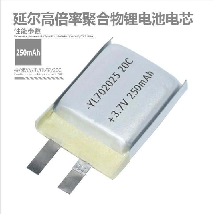 微型高倍率聚合物鋰電池702025 3.7V 250mAh 20C