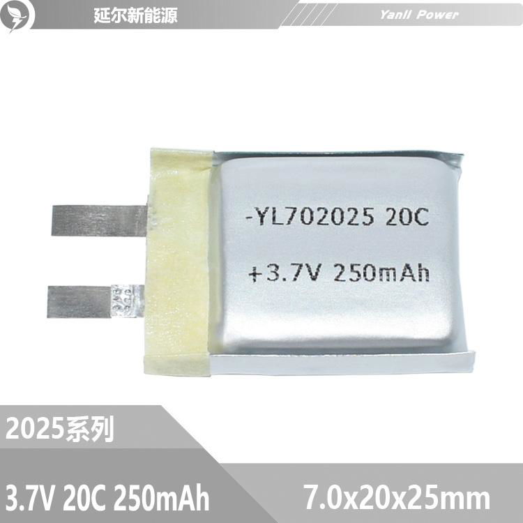 微型高倍率聚合物锂电池702025 3.7V 250mAh 20C 2