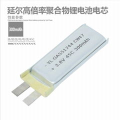 超高倍率聚合物锂电池551744 3.8V 300mAh 4