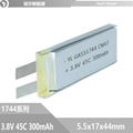 超高倍率聚合物锂电池551744 3.8V 300mAh 45C