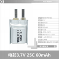 微型高倍率聚合物锂电池431417 3.7V 60mAh 25C