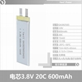 超薄高电压高倍率聚合物锂电池3