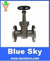 BRONZE GATE VALVE