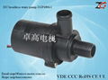  24v dc ro booster pump 1