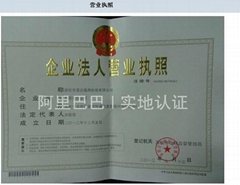 深圳市通达鑫海科技有限公司