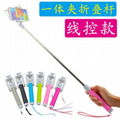 Foldable Selfie Stick Monopod with Cable Take Pole