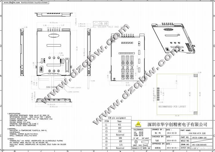 廠家直銷通訊類連接器SIM 6P PUSH 無柱卡座 2